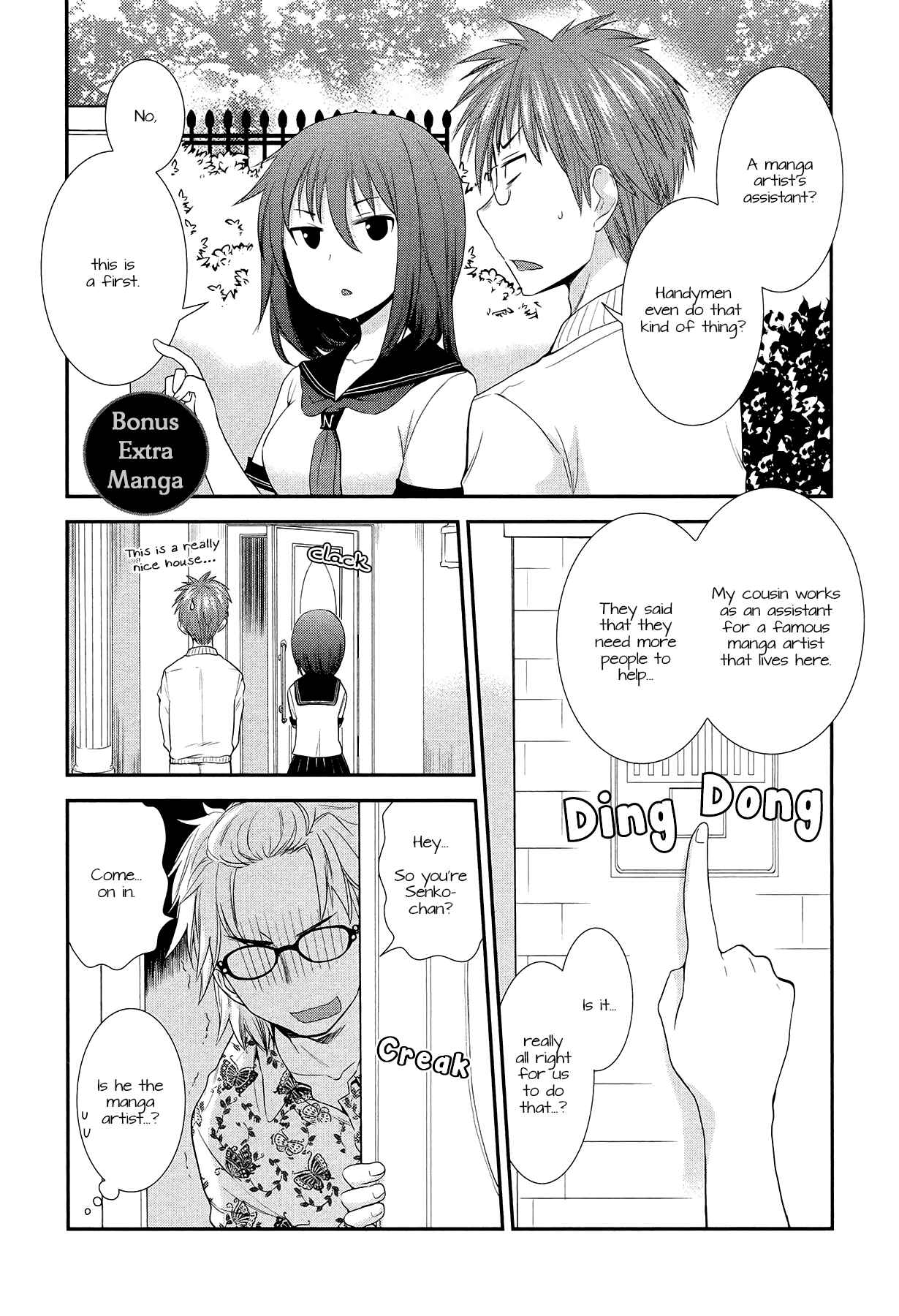 Henjo ~Hen na Joshi Kousei Amaguri Senko~ Chapter 5.2 page 0