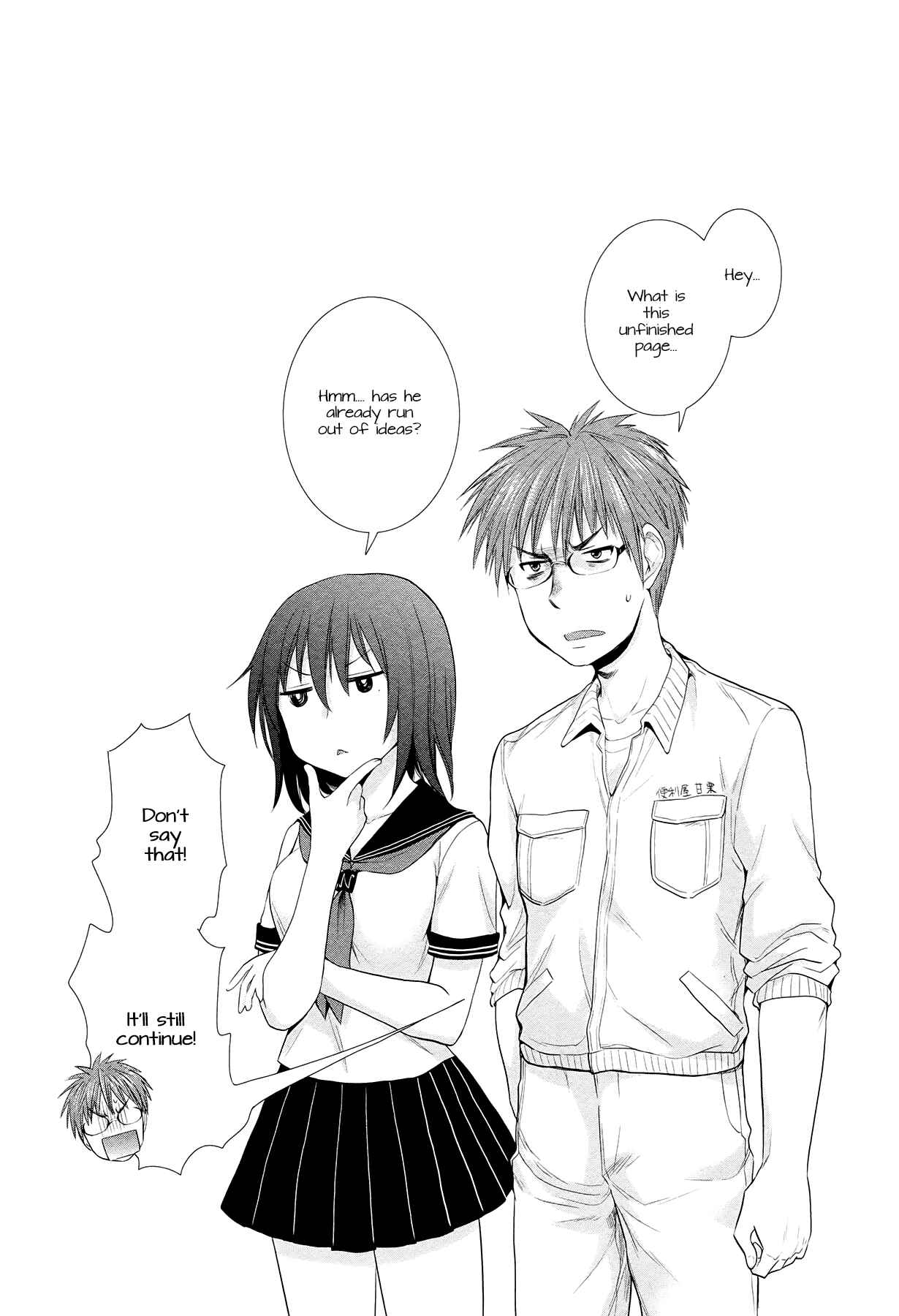 Henjo ~Hen na Joshi Kousei Amaguri Senko~ Chapter 5.2 page 6