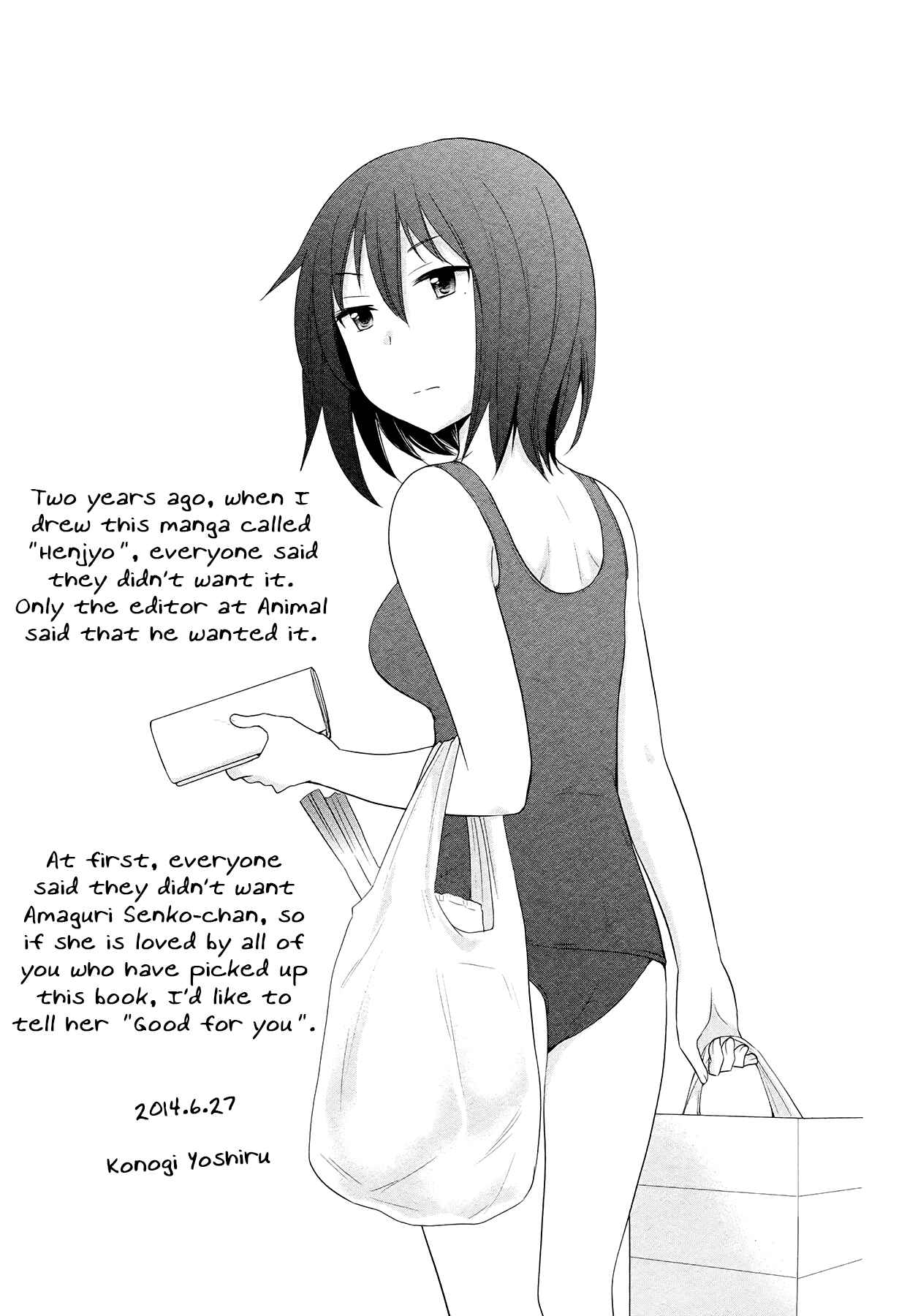 Henjo ~Hen na Joshi Kousei Amaguri Senko~ Chapter 5.2 page 7