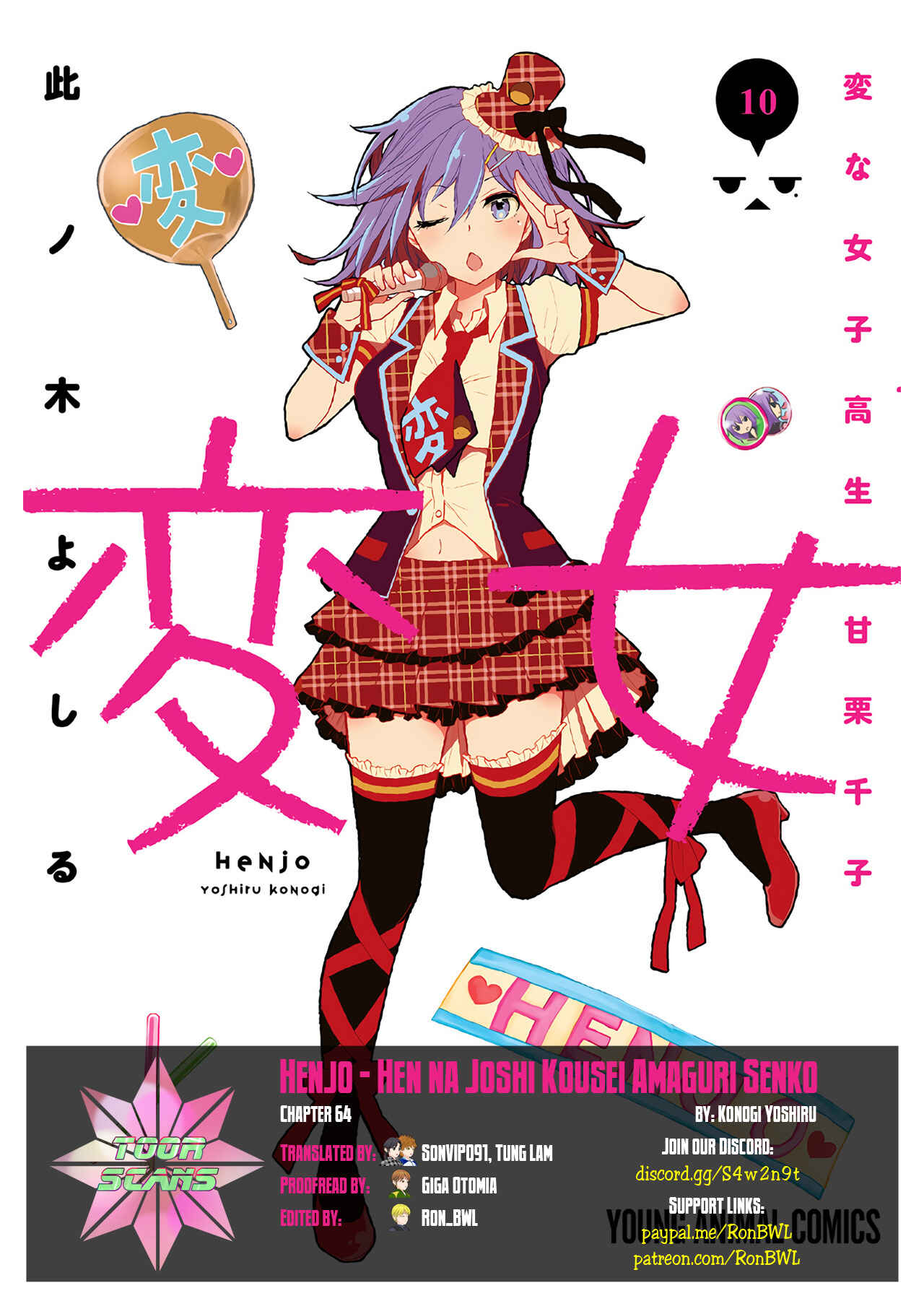Henjo ~Hen na Joshi Kousei Amaguri Senko~ Chapter 64 page 0