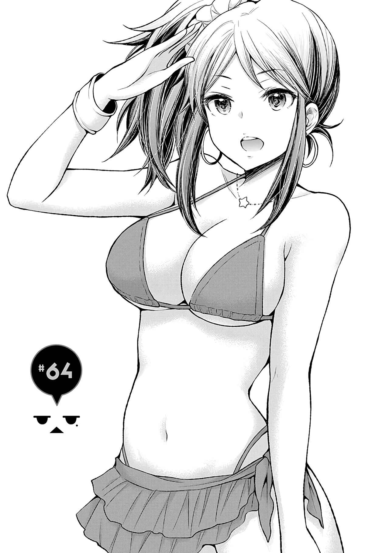 Henjo ~Hen na Joshi Kousei Amaguri Senko~ Chapter 64 page 1