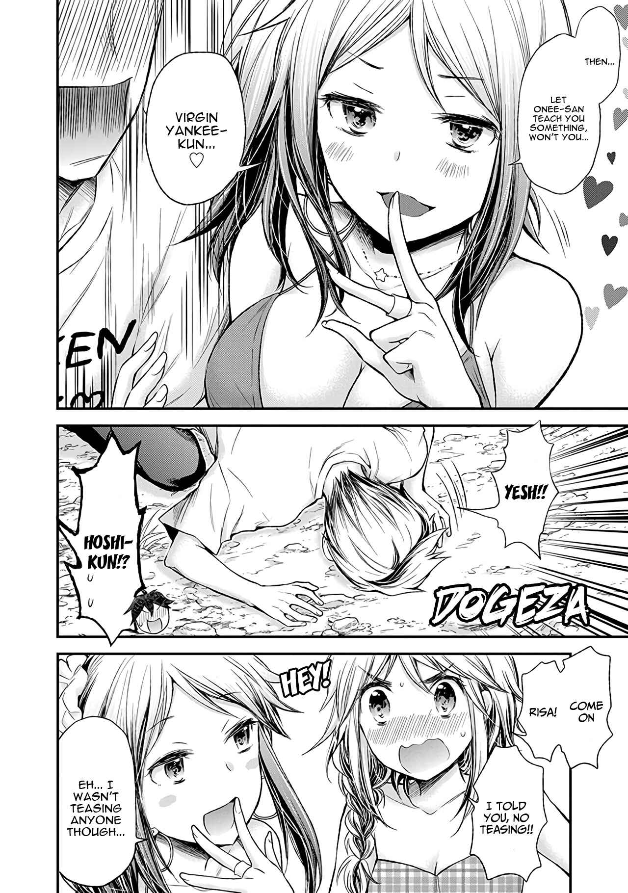 Henjo ~Hen na Joshi Kousei Amaguri Senko~ Chapter 64 page 4