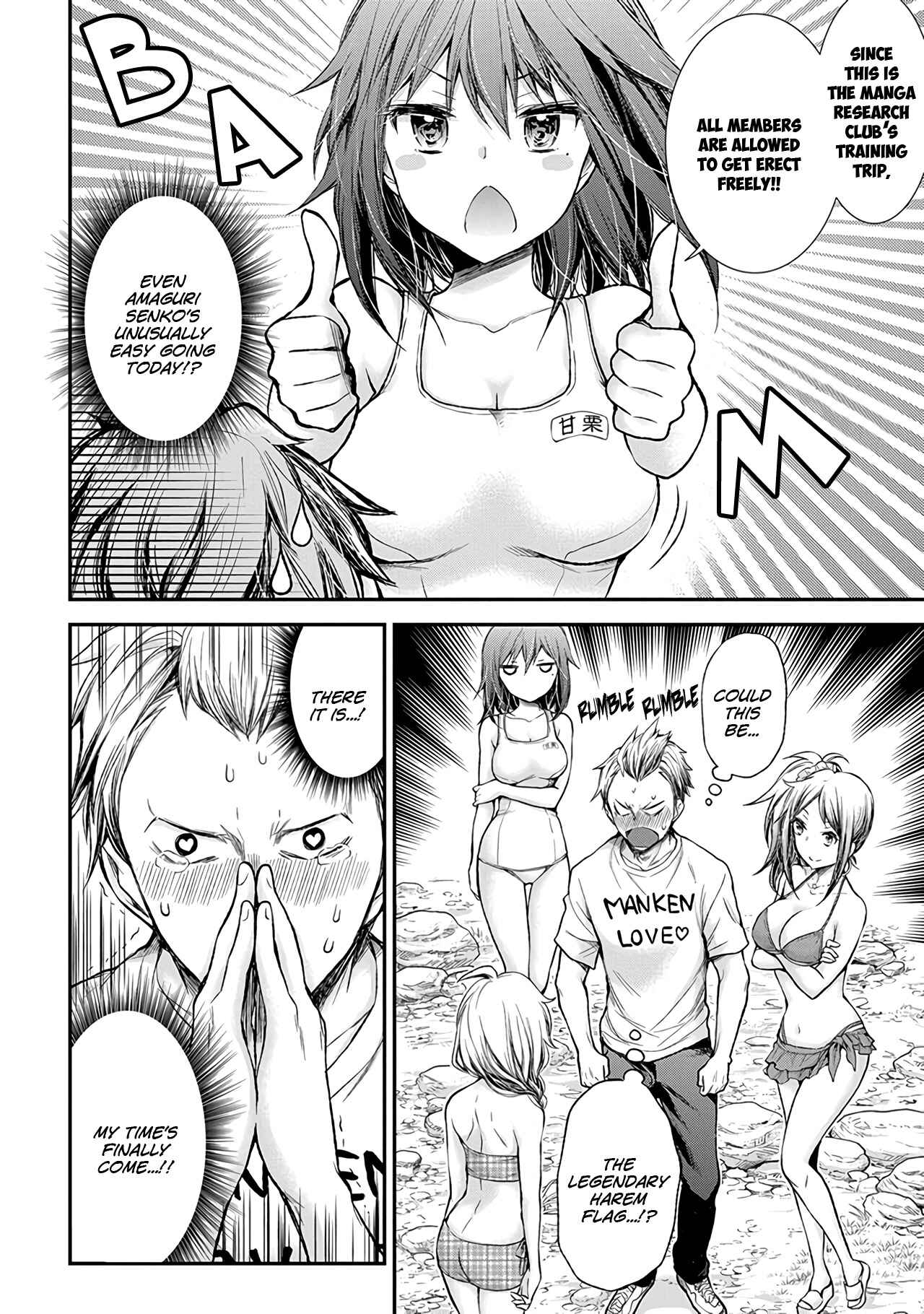 Henjo ~Hen na Joshi Kousei Amaguri Senko~ Chapter 64 page 6