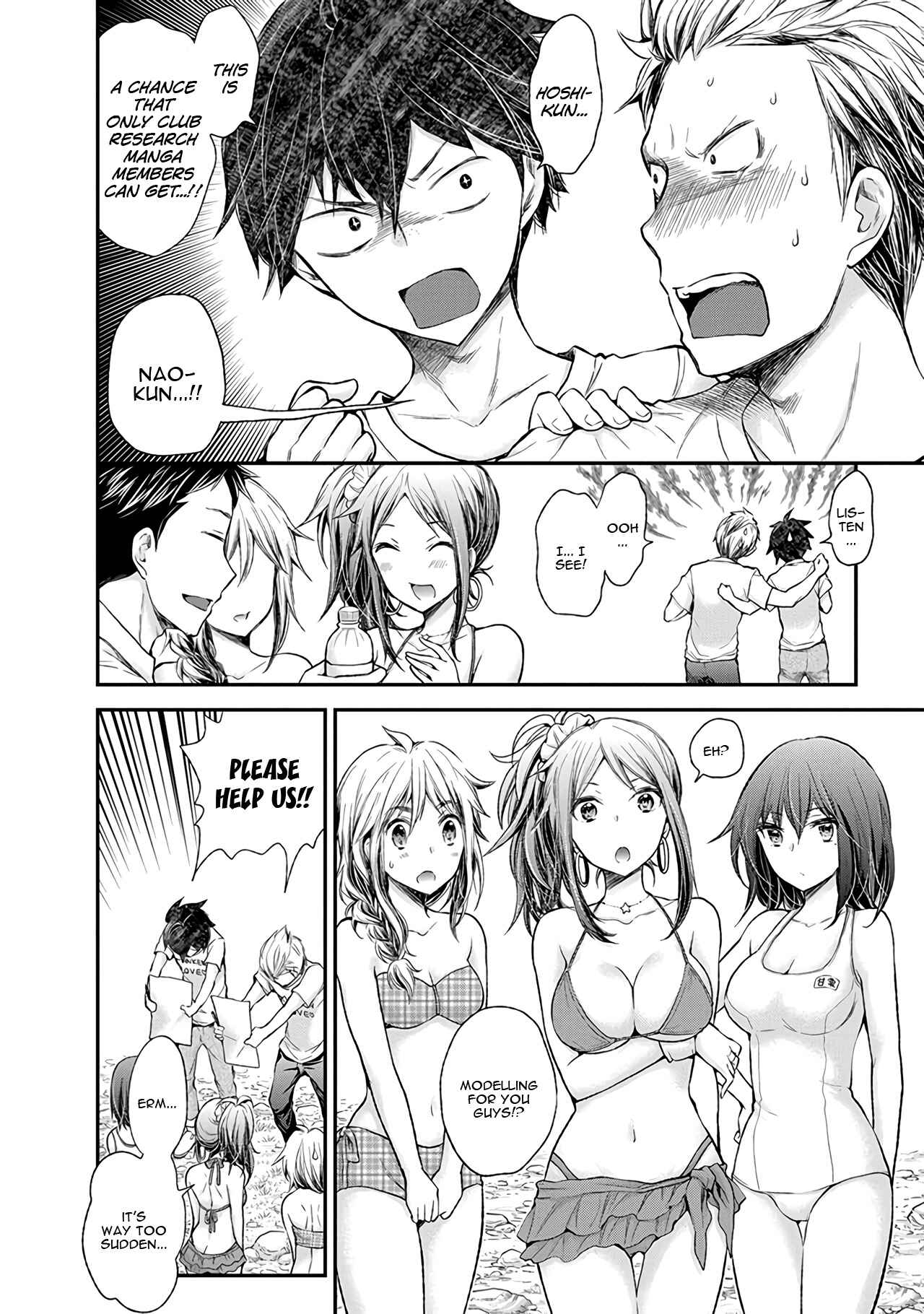 Henjo ~Hen na Joshi Kousei Amaguri Senko~ Chapter 64 page 8