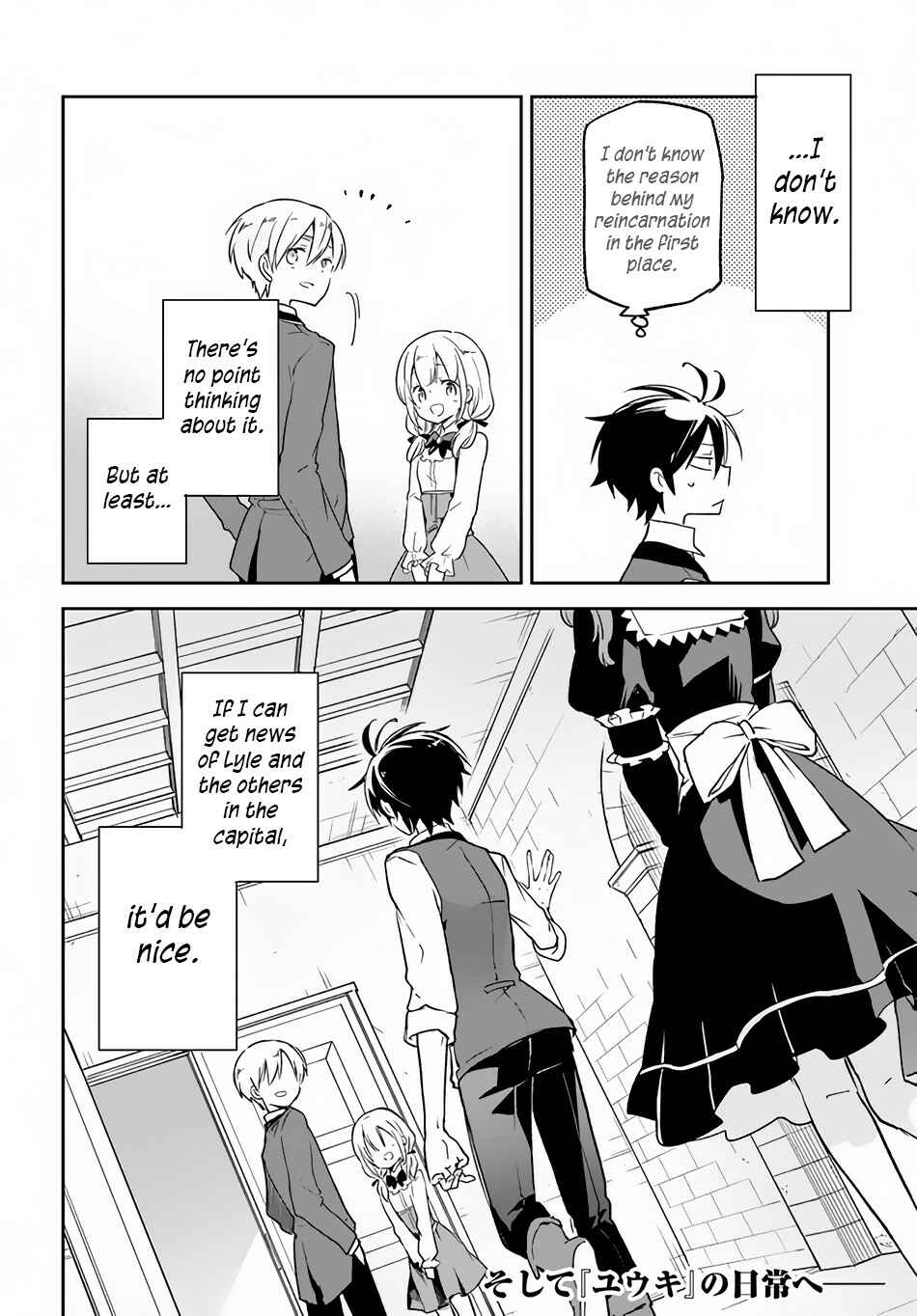 Henkyou Gurashi no Maou, Tensei shite Saikyou no Majutsushi ni naru Chapter 14 page 32
