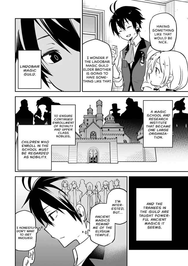 Henkyou Gurashi no Maou, Tensei shite Saikyou no Majutsushi ni naru Chapter 2 page 15