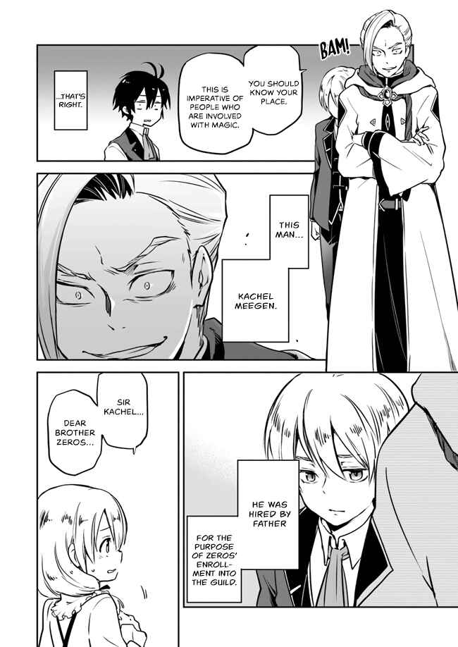 Henkyou Gurashi no Maou, Tensei shite Saikyou no Majutsushi ni naru Chapter 2 page 19