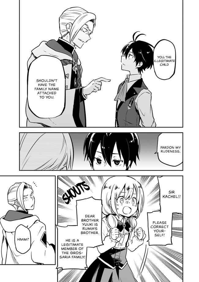 Henkyou Gurashi no Maou, Tensei shite Saikyou no Majutsushi ni naru Chapter 2 page 22