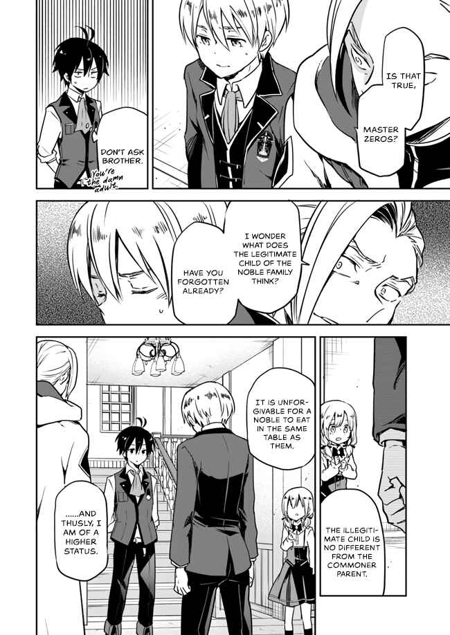 Henkyou Gurashi no Maou, Tensei shite Saikyou no Majutsushi ni naru Chapter 2 page 23