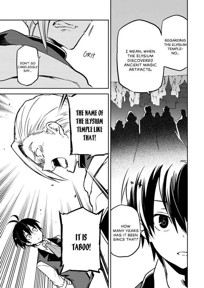 Henkyou Gurashi no Maou, Tensei shite Saikyou no Majutsushi ni naru Chapter 2 page 26