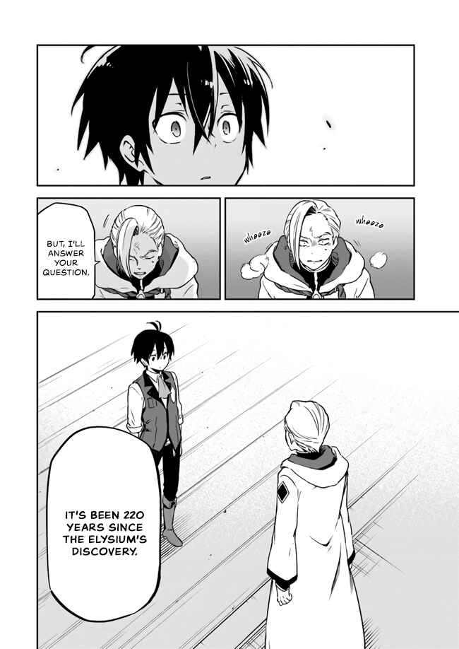 Henkyou Gurashi no Maou, Tensei shite Saikyou no Majutsushi ni naru Chapter 2 page 27