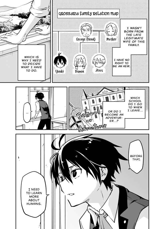 Henkyou Gurashi no Maou, Tensei shite Saikyou no Majutsushi ni naru Chapter 2 page 6