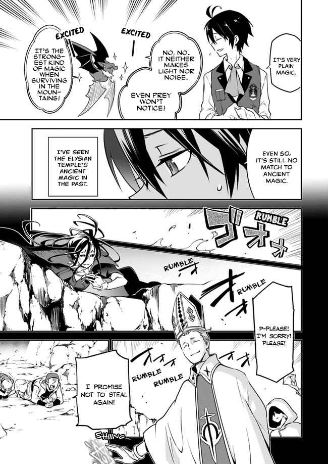 Henkyou Gurashi no Maou, Tensei shite Saikyou no Majutsushi ni naru Chapter 3 page 18