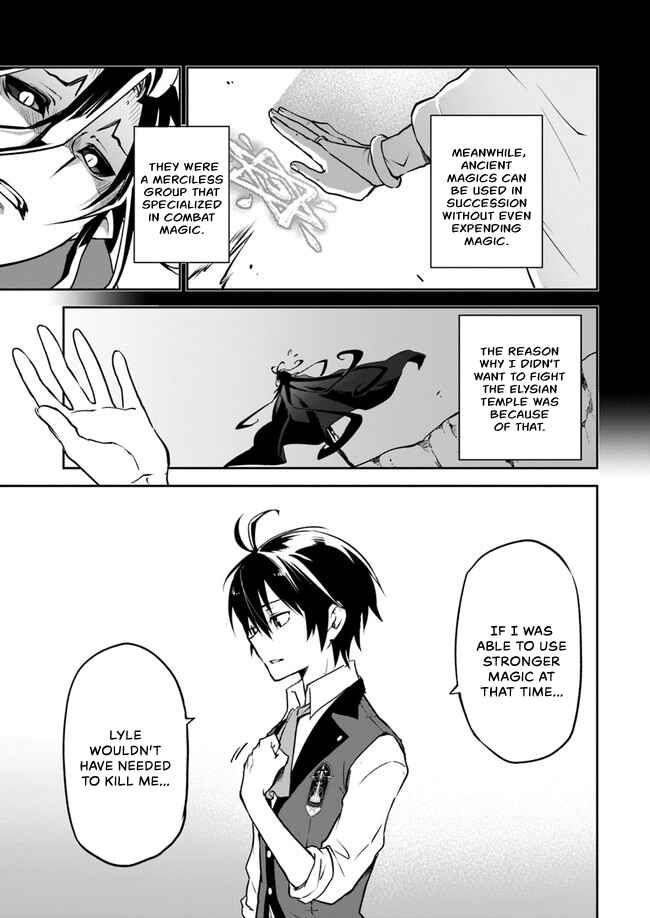 Henkyou Gurashi no Maou, Tensei shite Saikyou no Majutsushi ni naru Chapter 3 page 20