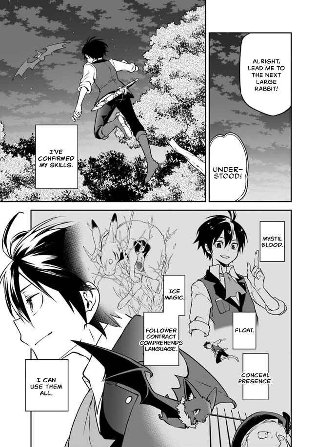 Henkyou Gurashi no Maou, Tensei shite Saikyou no Majutsushi ni naru Chapter 3 page 26