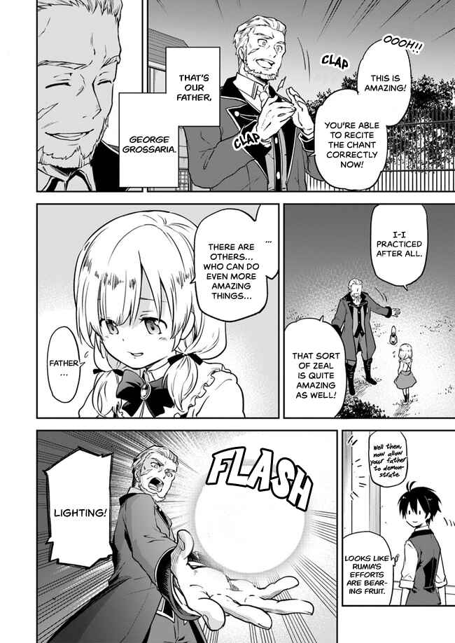 Henkyou Gurashi no Maou, Tensei shite Saikyou no Majutsushi ni naru Chapter 3 page 4
