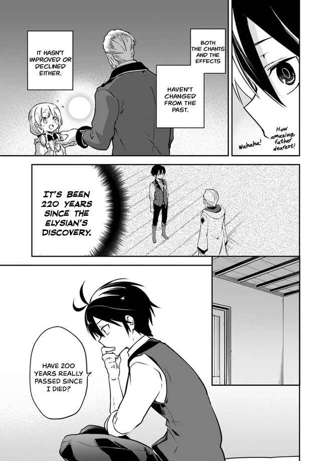 Henkyou Gurashi no Maou, Tensei shite Saikyou no Majutsushi ni naru Chapter 3 page 5