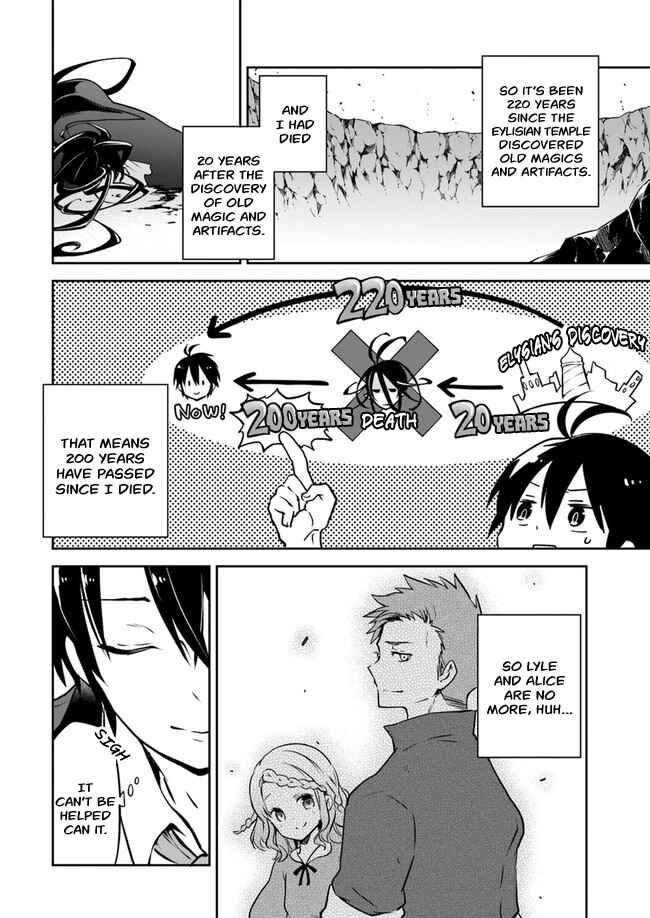 Henkyou Gurashi no Maou, Tensei shite Saikyou no Majutsushi ni naru Chapter 3 page 6