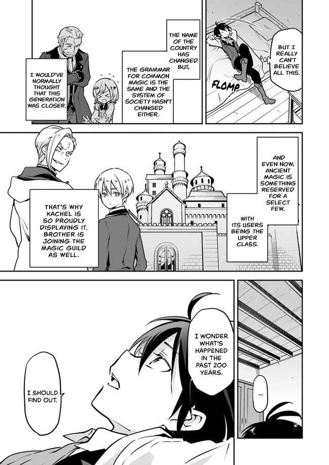 Henkyou Gurashi no Maou, Tensei shite Saikyou no Majutsushi ni naru Chapter 3 page 7