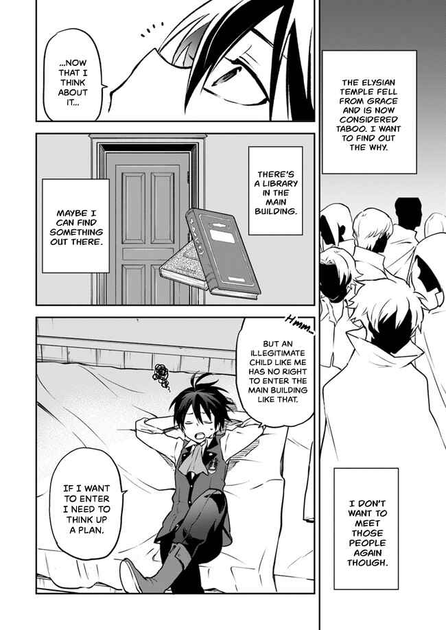 Henkyou Gurashi no Maou, Tensei shite Saikyou no Majutsushi ni naru Chapter 3 page 8