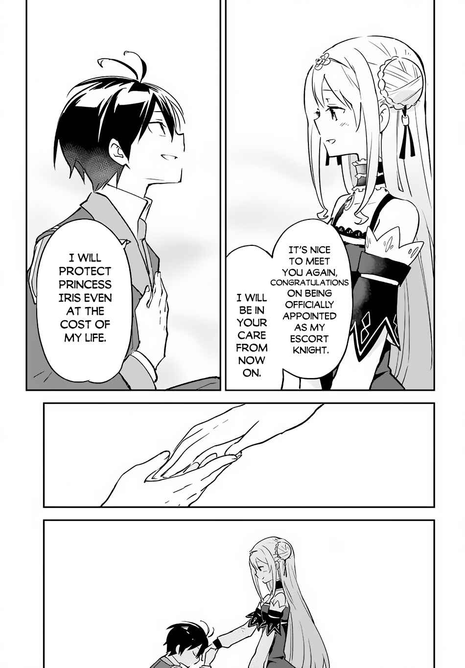 Henkyou Gurashi no Maou, Tensei shite Saikyou no Majutsushi ni naru Chapter 31 page 13