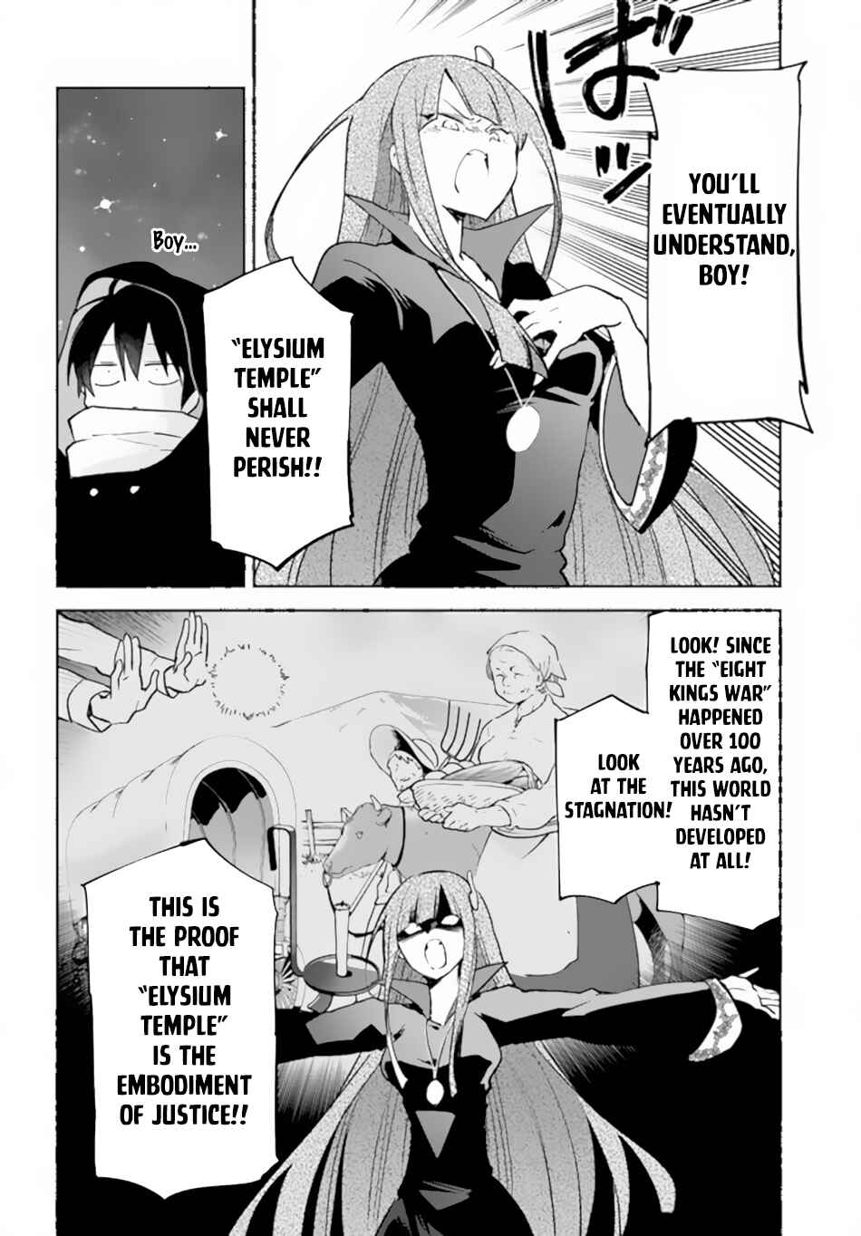 Henkyou Gurashi no Maou, Tensei shite Saikyou no Majutsushi ni naru Chapter 35 page 22