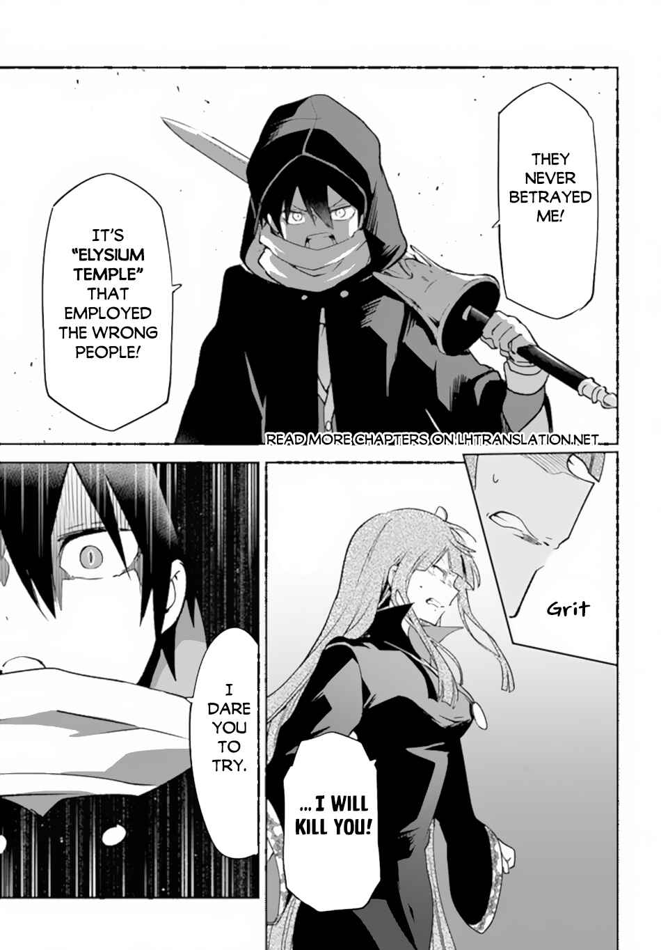 Henkyou Gurashi no Maou, Tensei shite Saikyou no Majutsushi ni naru Chapter 35 page 25