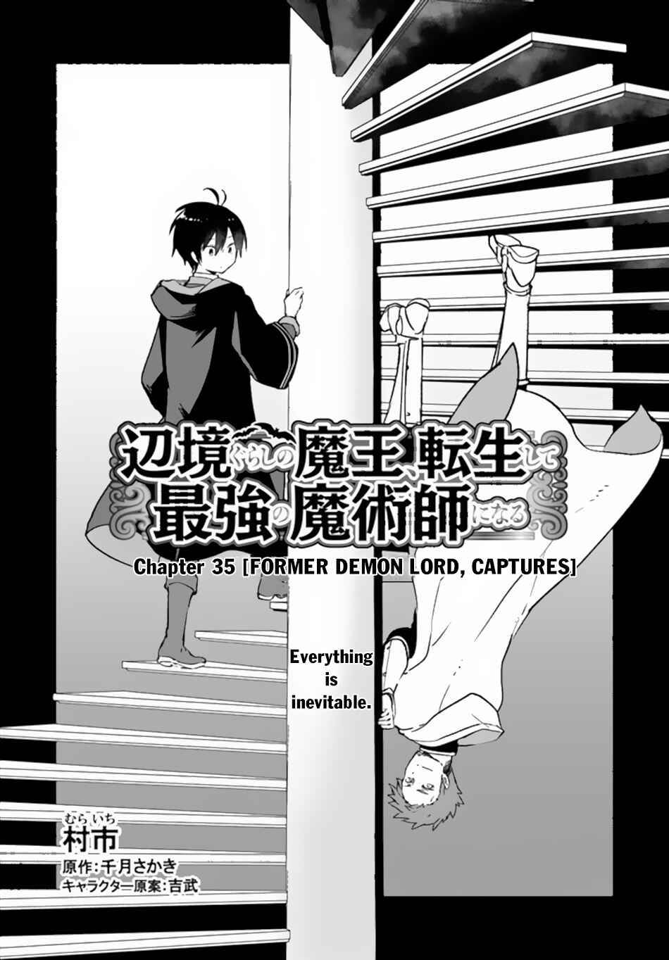 Henkyou Gurashi no Maou, Tensei shite Saikyou no Majutsushi ni naru Chapter 35 page 3