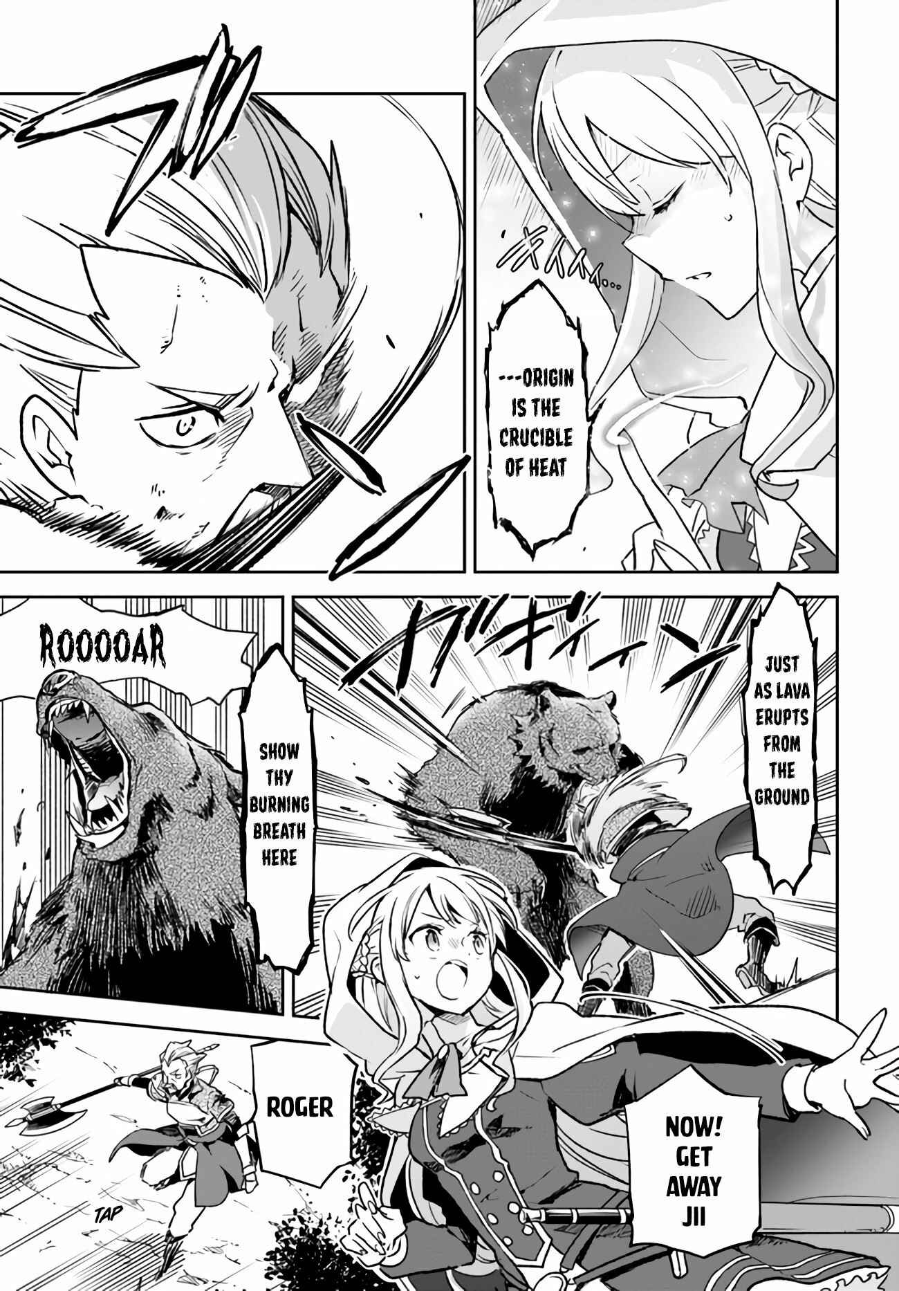 Henkyou Gurashi no Maou, Tensei shite Saikyou no Majutsushi ni naru Chapter 7 page 15