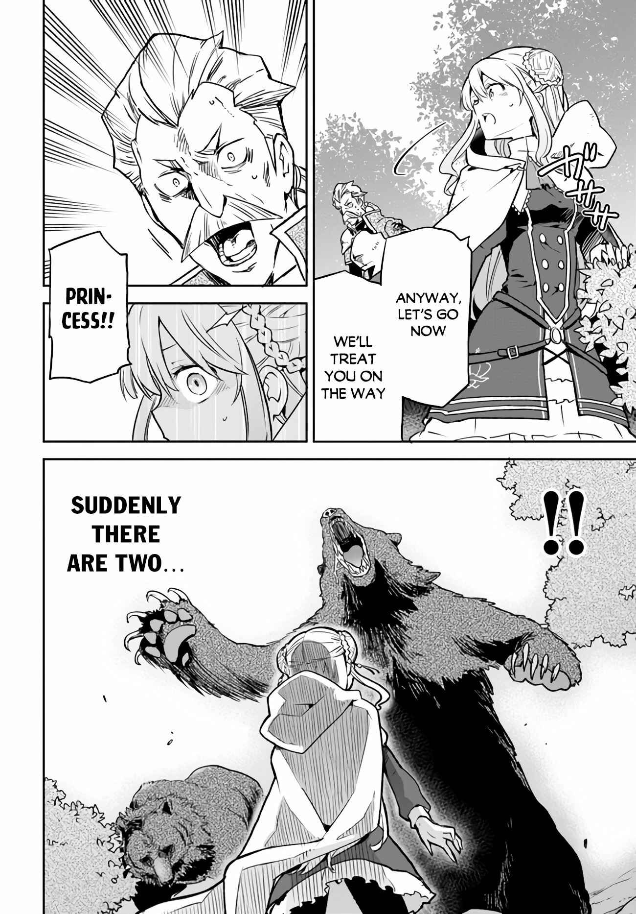 Henkyou Gurashi no Maou, Tensei shite Saikyou no Majutsushi ni naru Chapter 7 page 18