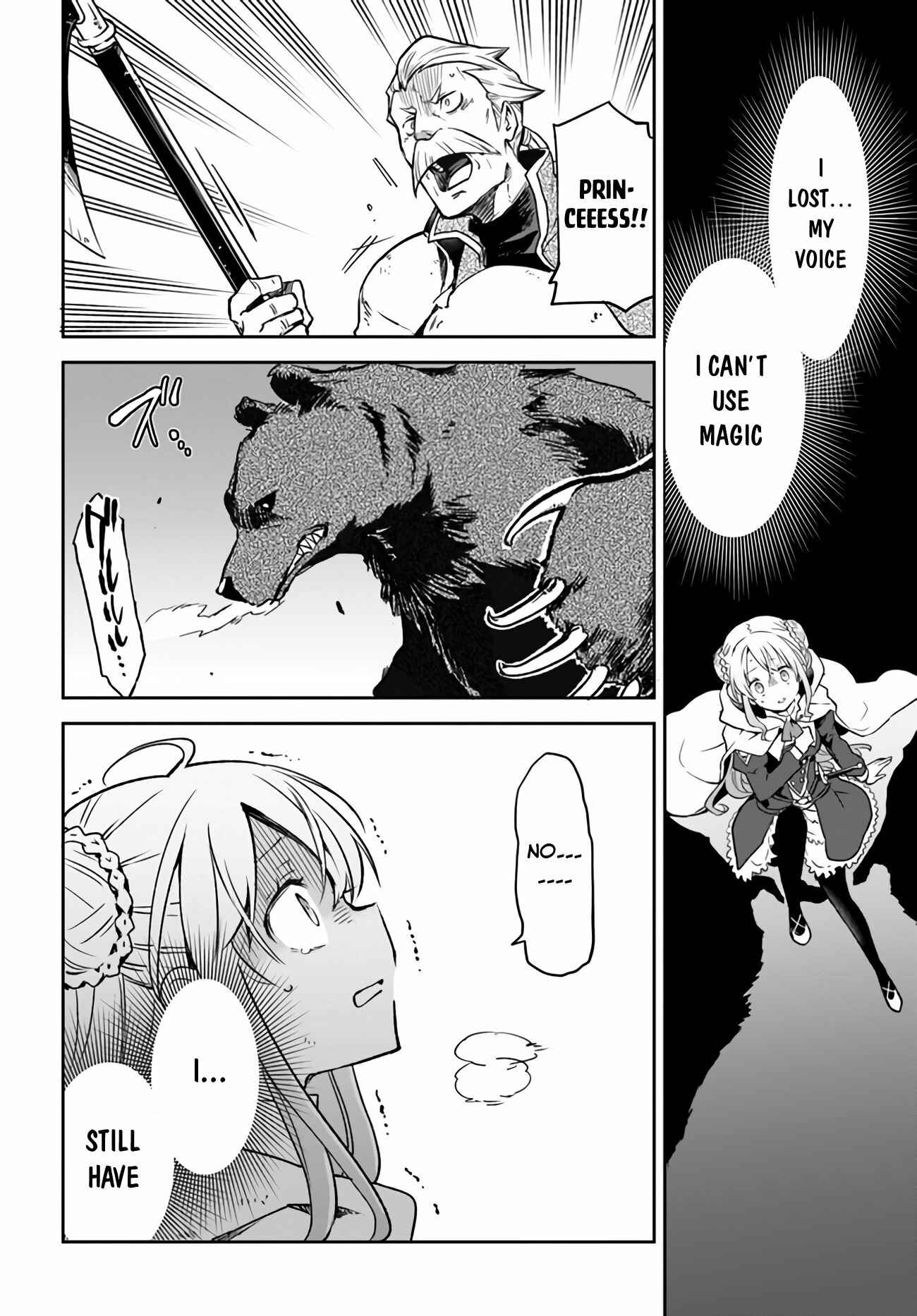 Henkyou Gurashi no Maou, Tensei shite Saikyou no Majutsushi ni naru Chapter 7 page 20