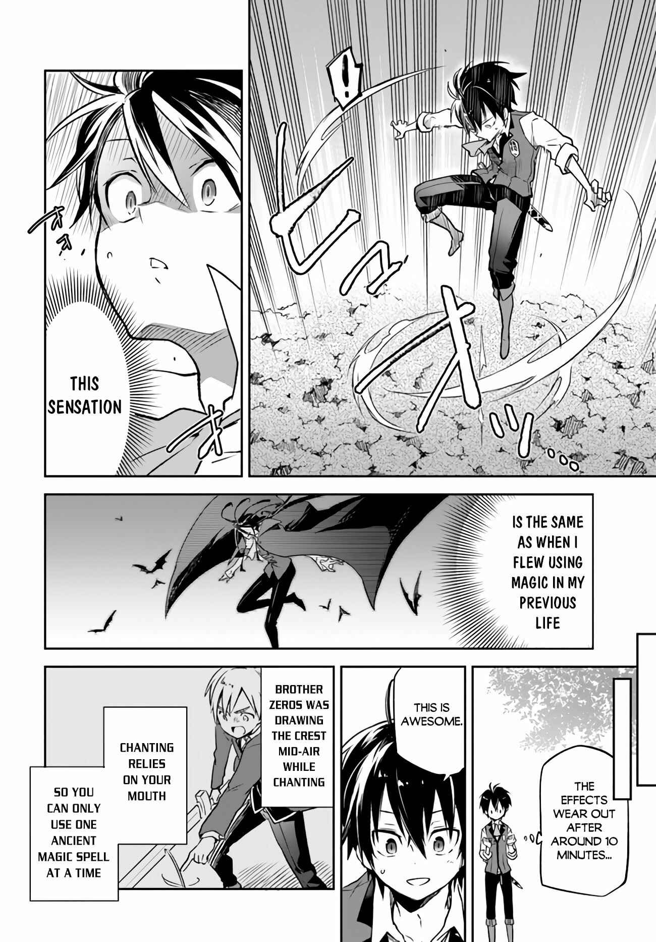 Henkyou Gurashi no Maou, Tensei shite Saikyou no Majutsushi ni naru Chapter 7 page 6