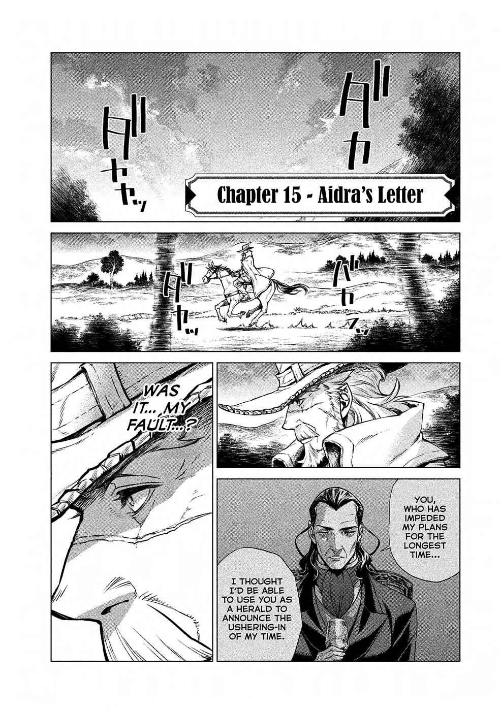 Henkyou no Roukishi: Bard Loen Chapter 15 page 1