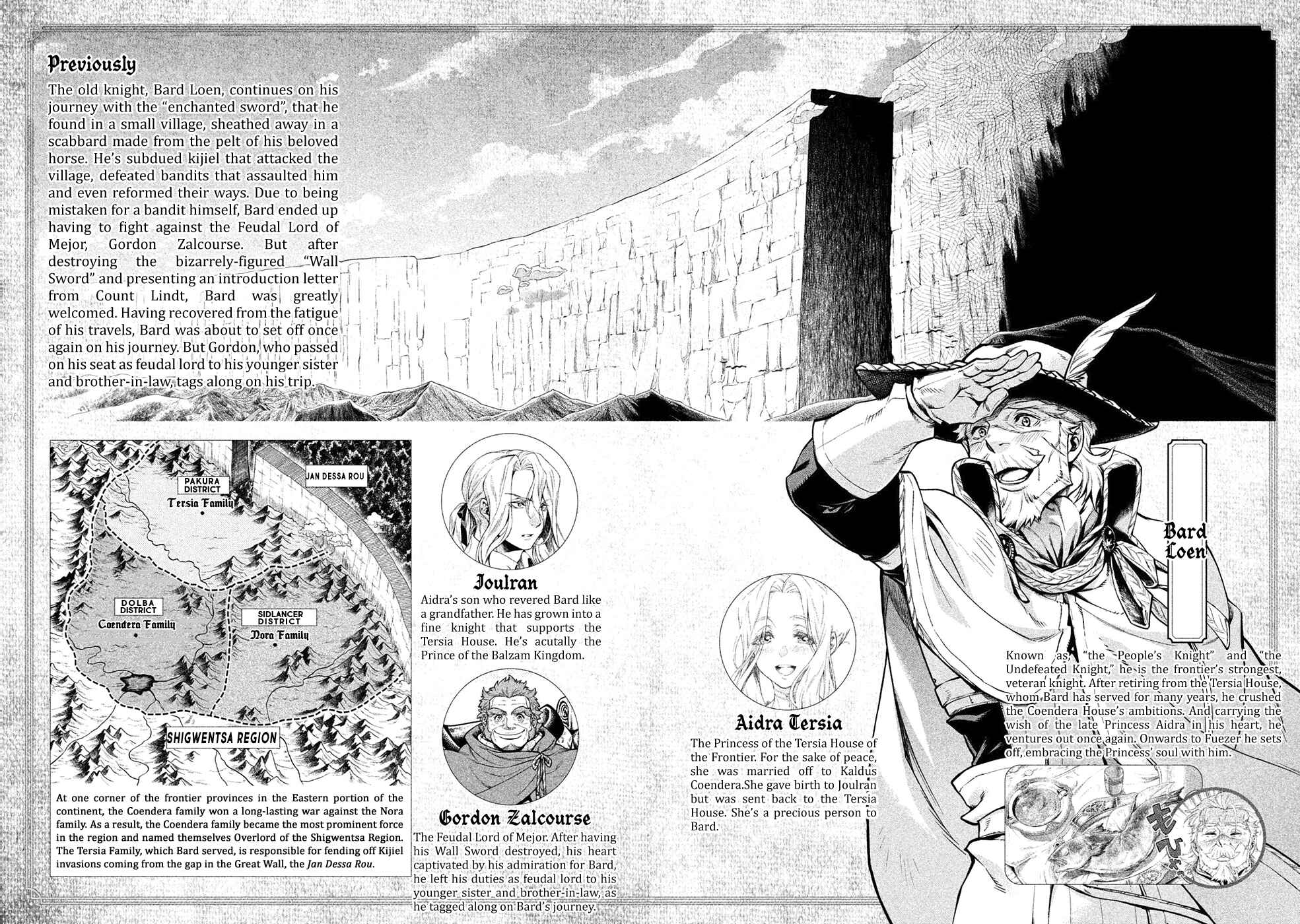 Henkyou no Roukishi: Bard Loen Chapter 23 page 3
