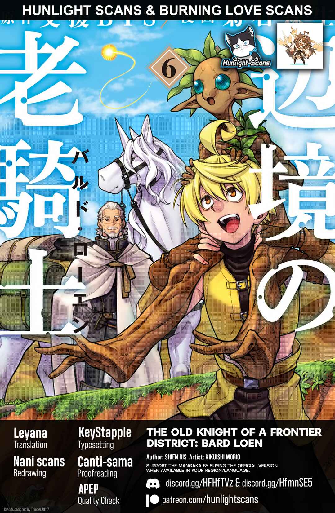 Henkyou no Roukishi: Bard Loen Chapter 31 page 0