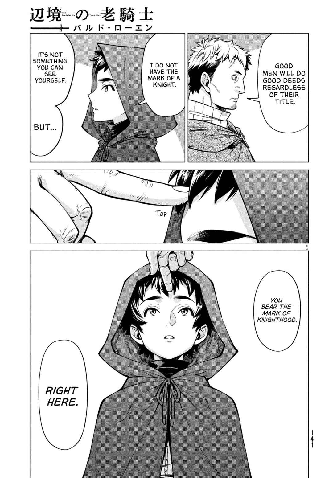 Henkyou no Roukishi: Bard Loen Chapter 38 page 4