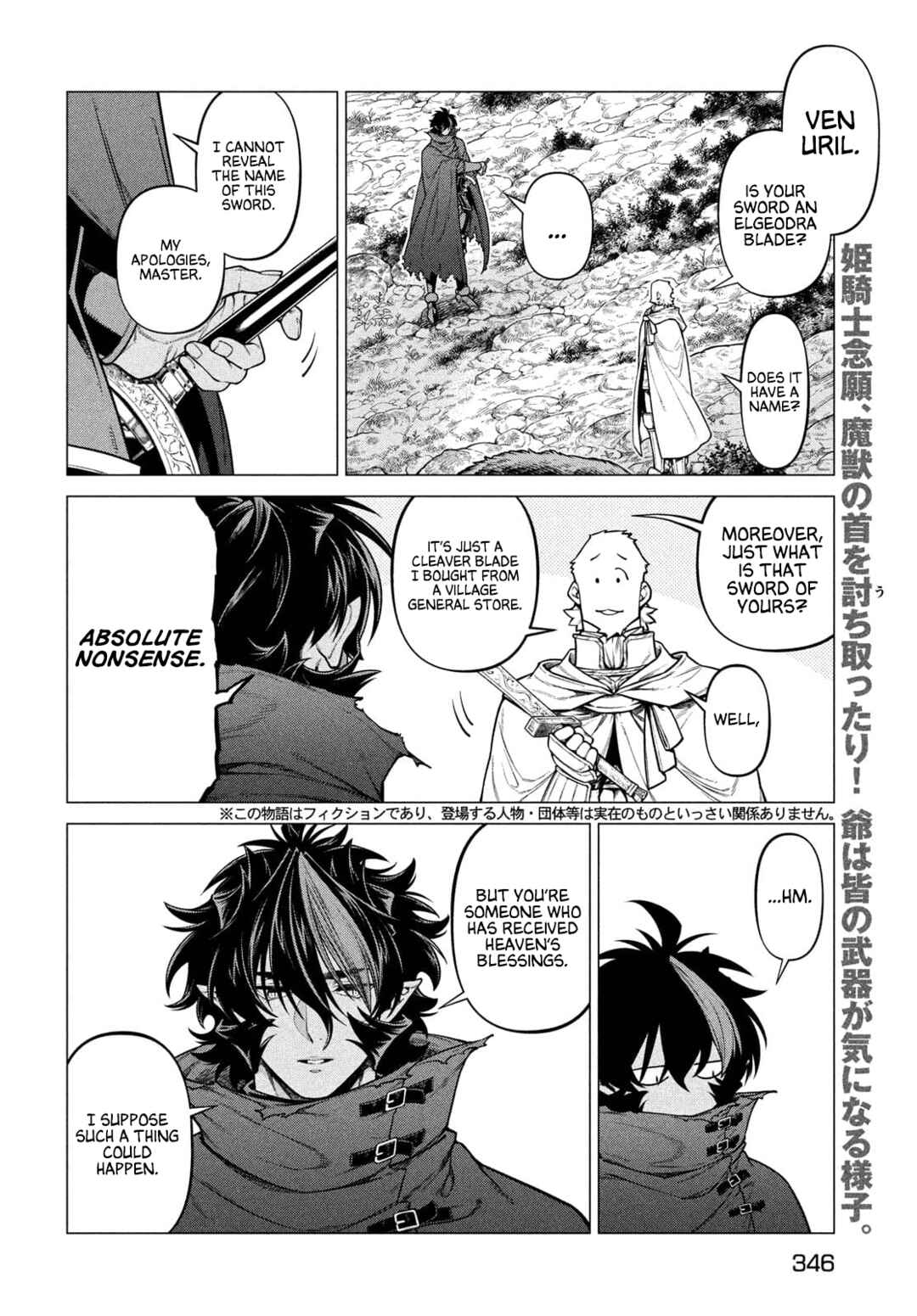 Henkyou no Roukishi: Bard Loen Chapter 49 page 1