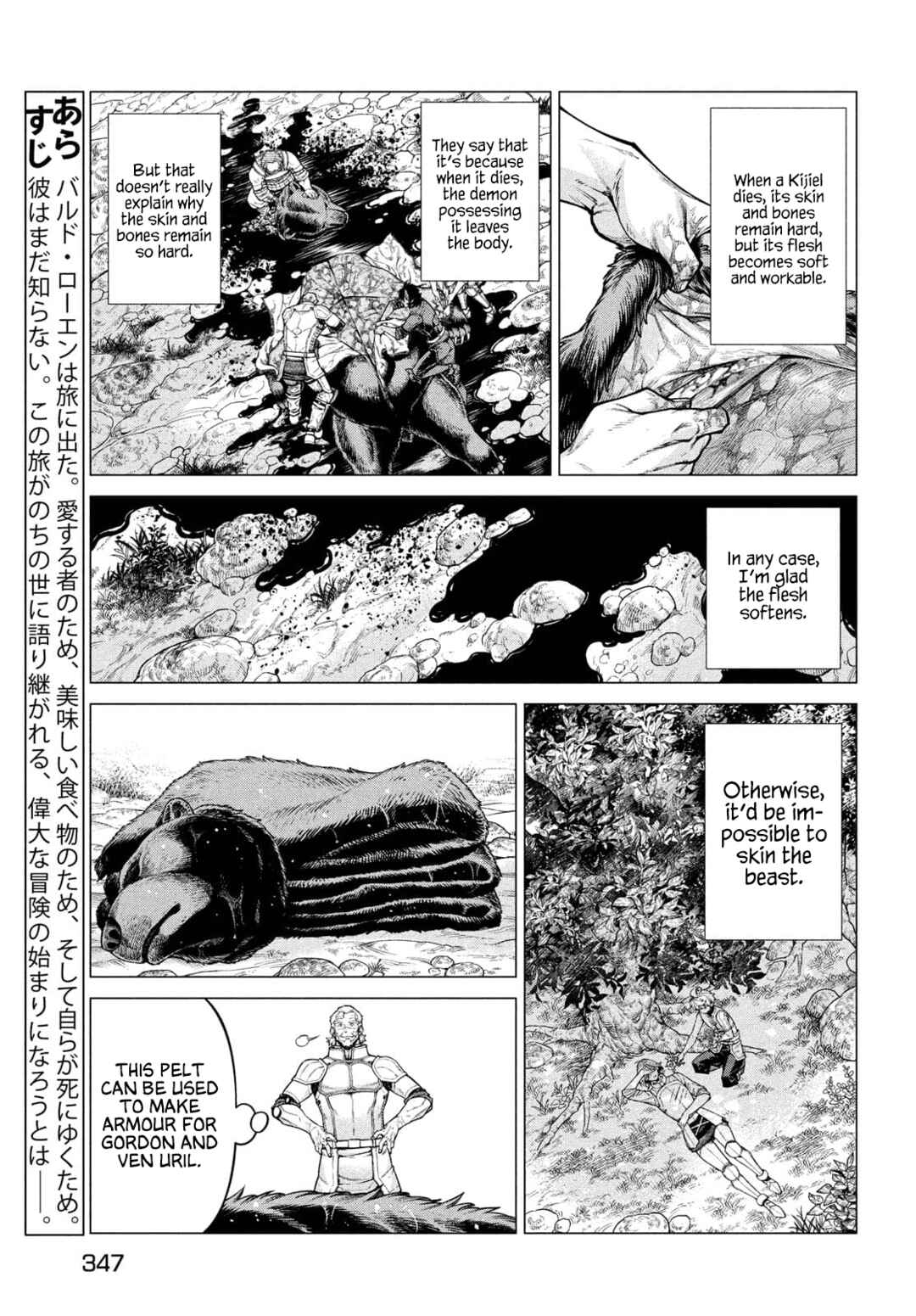 Henkyou no Roukishi: Bard Loen Chapter 49 page 2