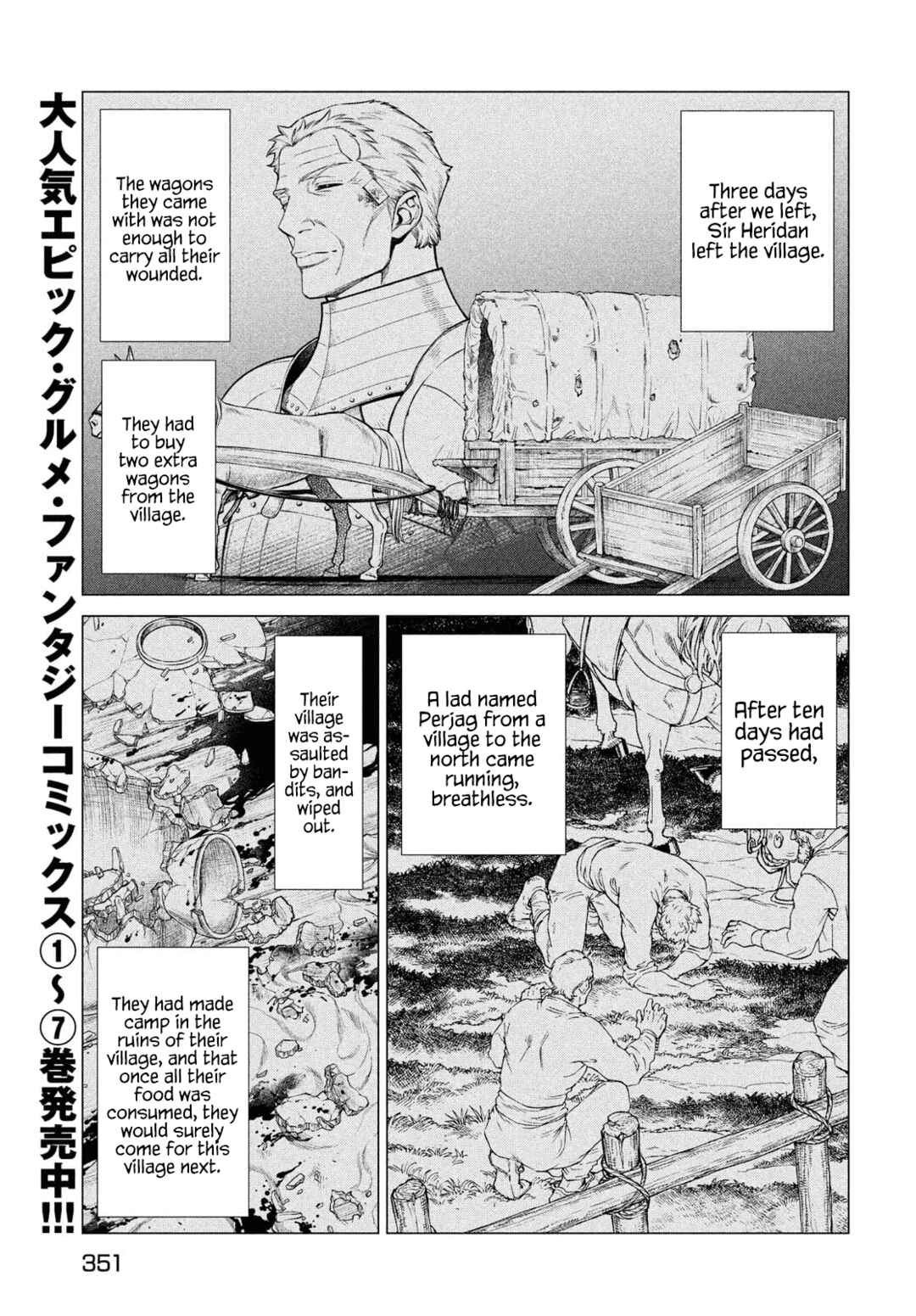 Henkyou no Roukishi: Bard Loen Chapter 49 page 6