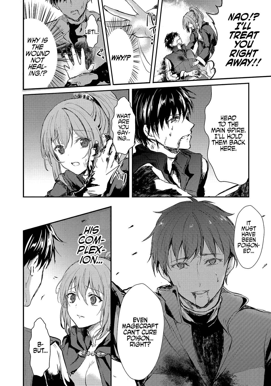 Her Royal Highness Seems to Be Angry Chapter 0.2 page 15