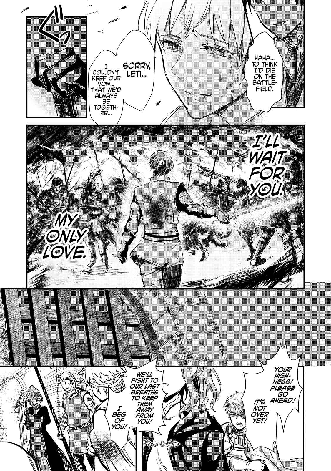 Her Royal Highness Seems to Be Angry Chapter 0.2 page 17