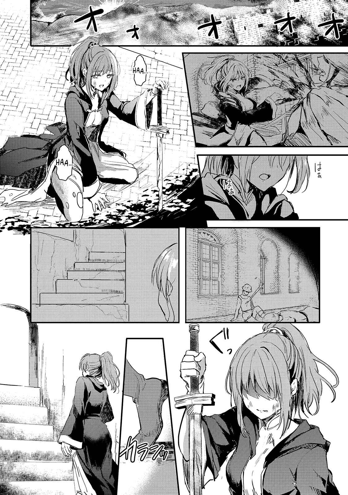 Her Royal Highness Seems to Be Angry Chapter 0.2 page 20