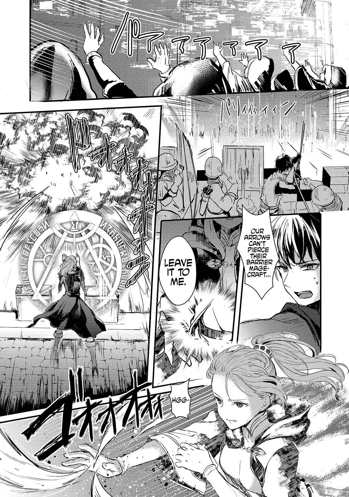 Her Royal Highness Seems to Be Angry Chapter 0.2 page 3