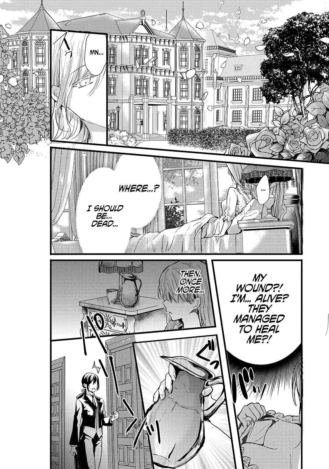 Her Royal Highness Seems to Be Angry Chapter 2 page 30