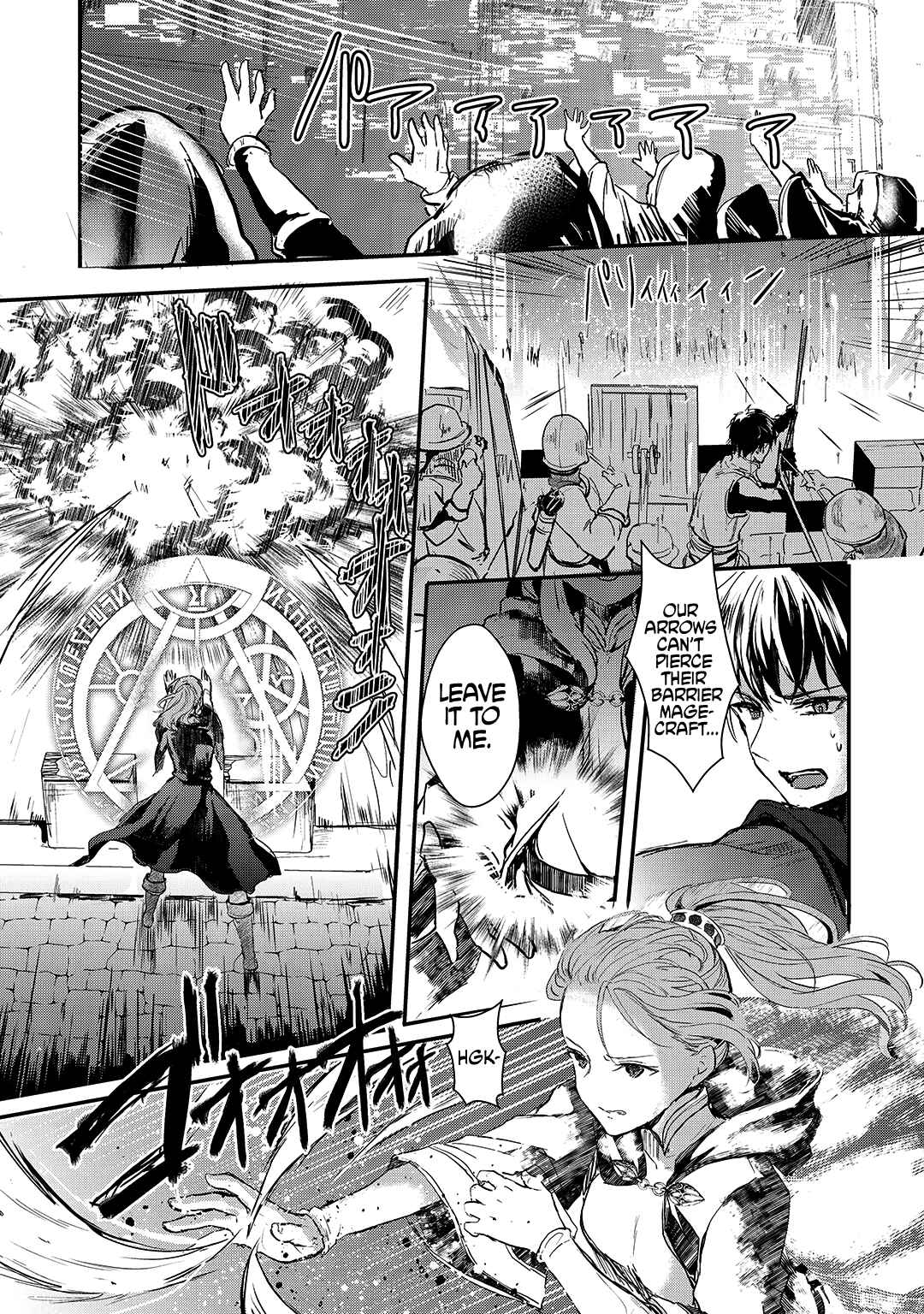 Her Royal Highness Seems to Be Angry Chapter 2 page 3
