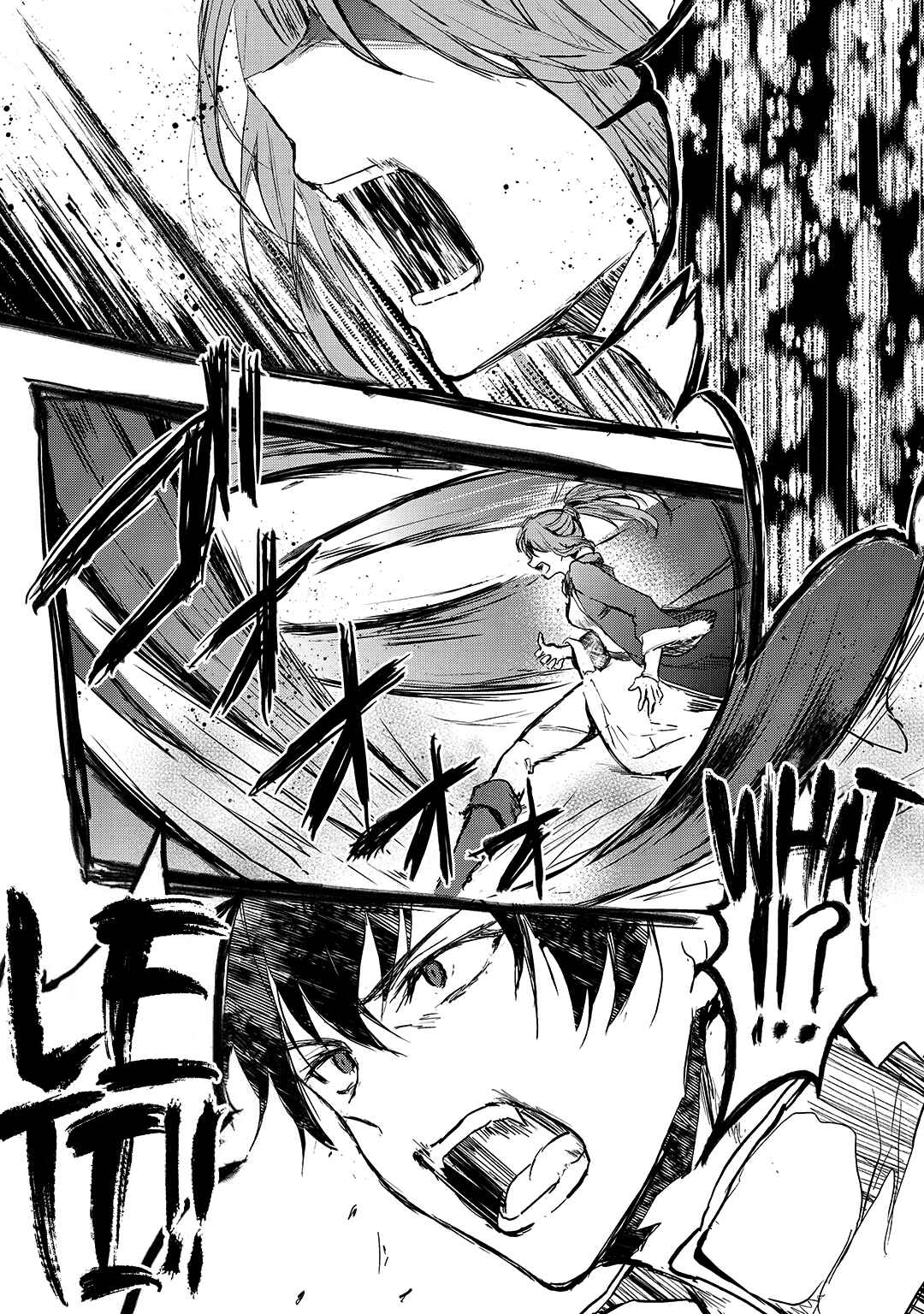 Her Royal Highness Seems to Be Angry Chapter 2 page 8