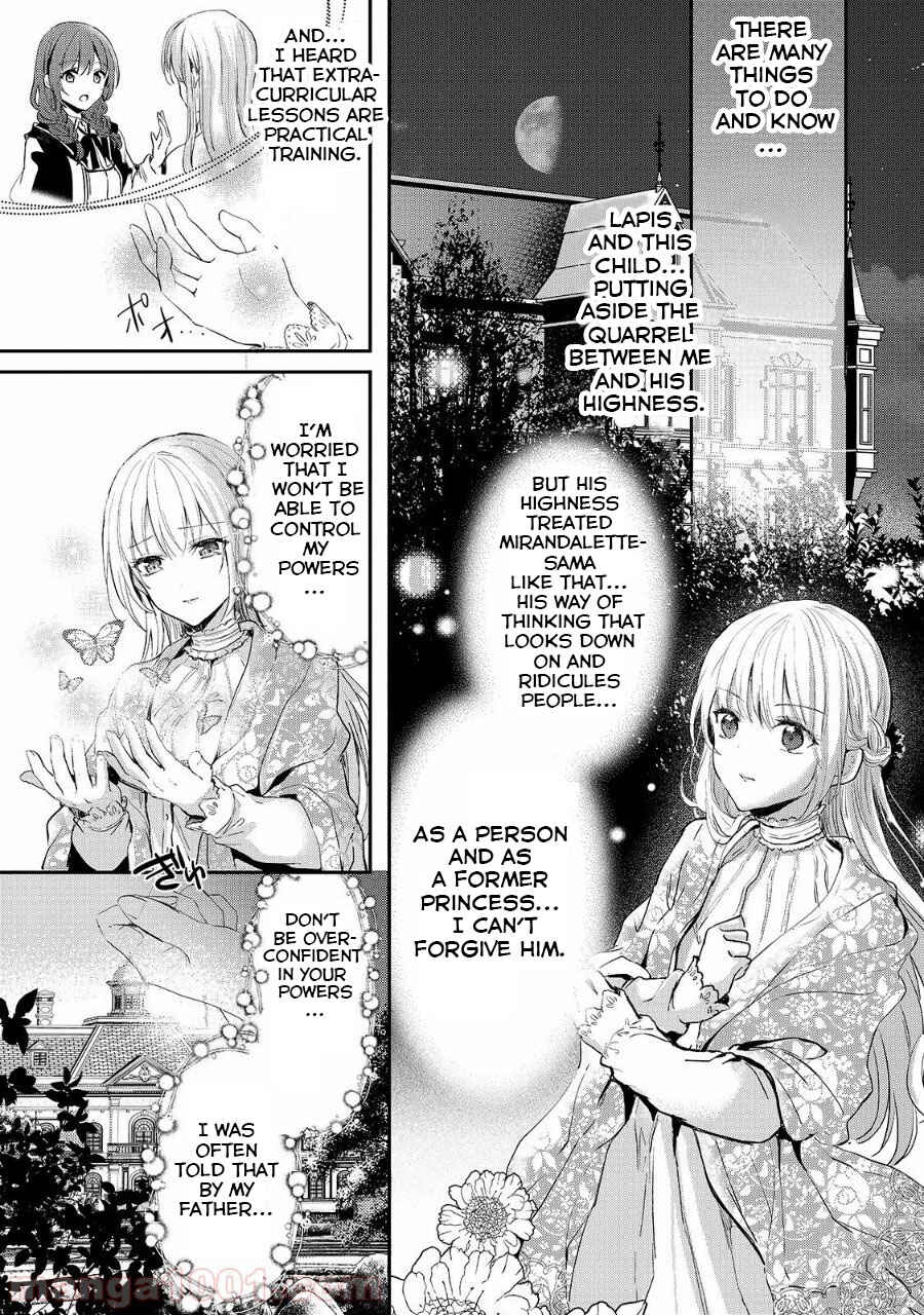 Her Royal Highness Seems to Be Angry Chapter 8 page 0