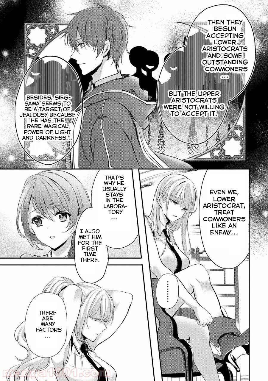 Her Royal Highness Seems to Be Angry Chapter 8 page 15