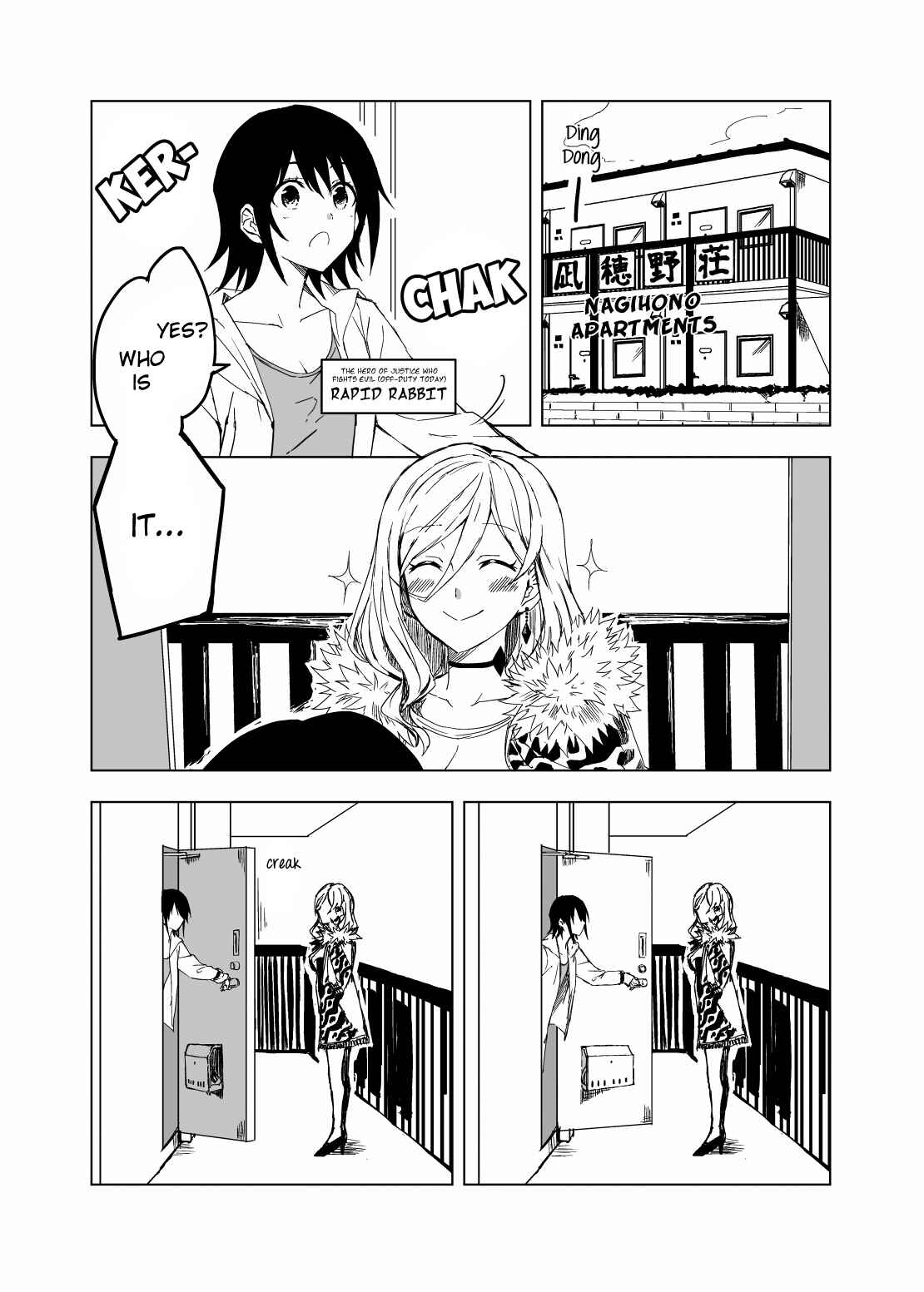 Hero-san to Moto Onna Kanbu-san Chapter 0.1 page 4