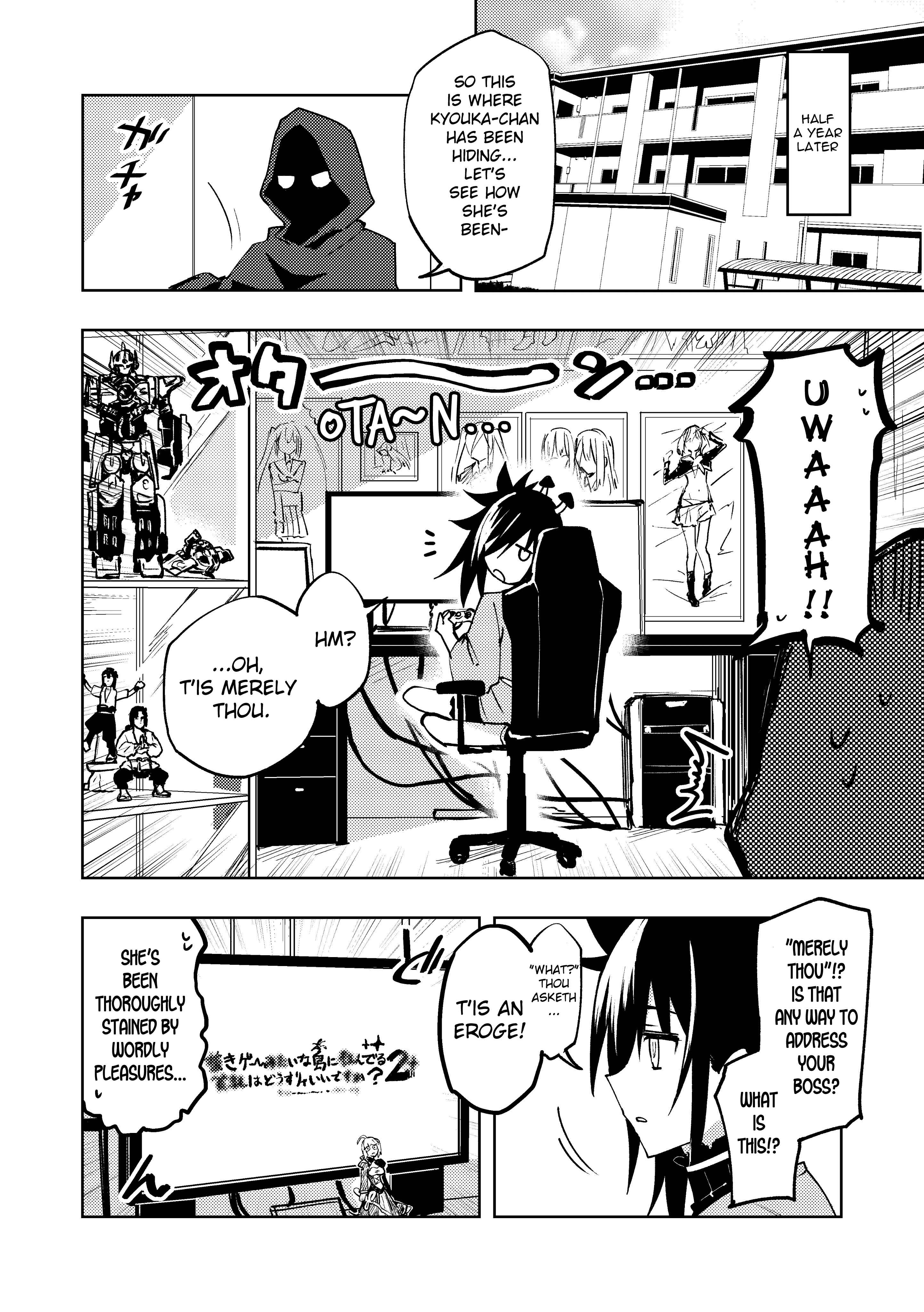 Hero-san to Moto Onna Kanbu-san Chapter 10.5 page 1
